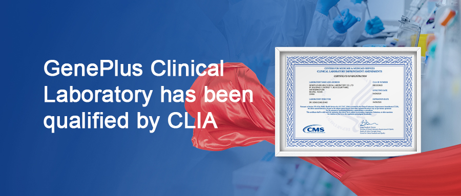 GenePlus Clinical Laboratory has been qualified by CLIA